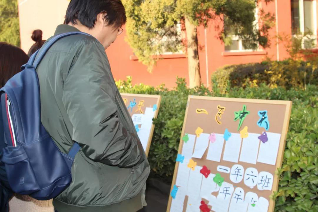 中關村外國語學校