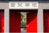 畢業(yè)后要國際高中生要如何選擇專業(yè)