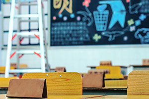 正式啟動！北京市朝陽區(qū)致知學(xué)校2024-2025年招生計劃