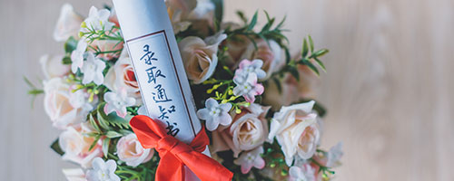 2023年全國百強高中·海外大學升學榜——2所湖北國際高中上榜