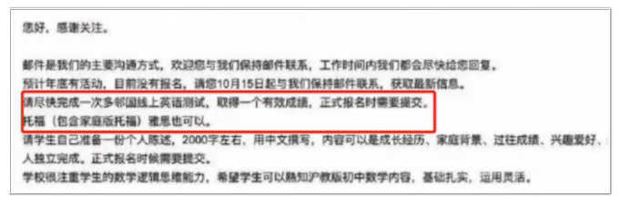 上海平和雙語學(xué)校